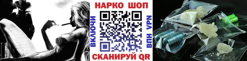Названия наркотиков Щигры КОКАИН  Псилоцибиновые грибы  СК  Марихуана  ГАШИШ 