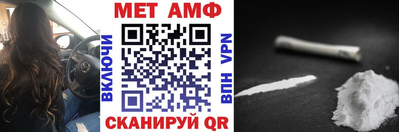 МЕГА маркетплейс Щигры Amphetamine Розовый