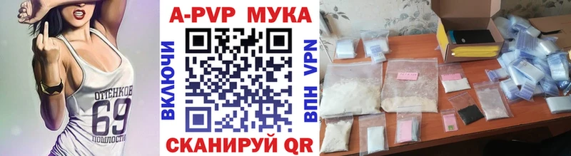 Alfa_PVP Crystall  Щигры 