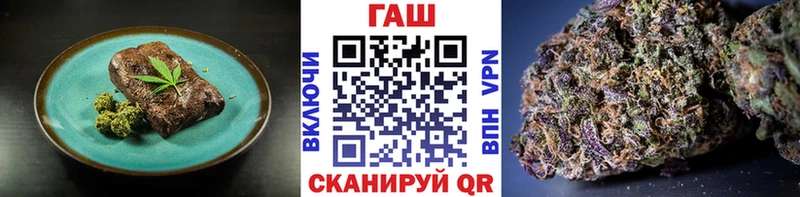 MEGA зеркало  Щигры  Canna-Cookies конопля 