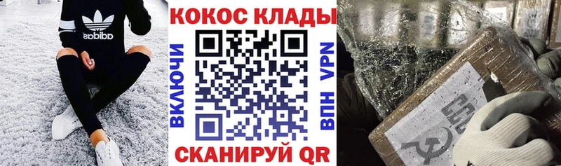 площадка какой сайт  что такое наркотик  Щигры  КОКАИН FishScale 