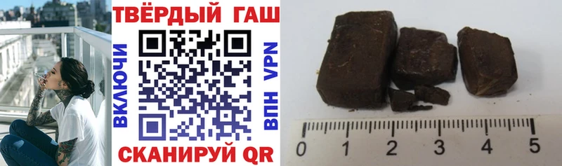 ГАШИШ хэш  Щигры 