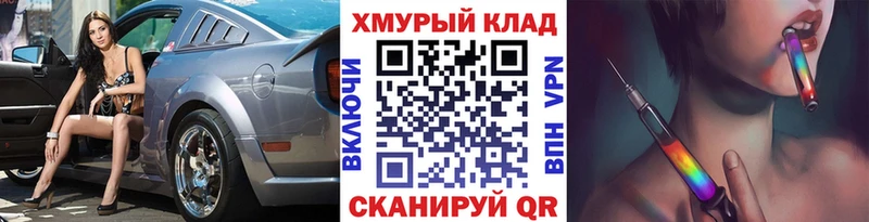 ГЕРОИН VHQ  Щигры 