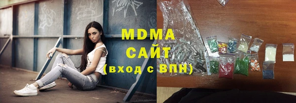 трава Богородск