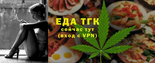 трава Богородск