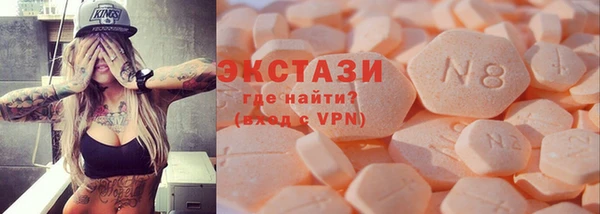 дистиллят марихуана Богородицк