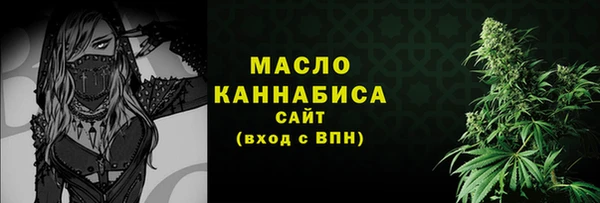 дистиллят марихуана Богородицк