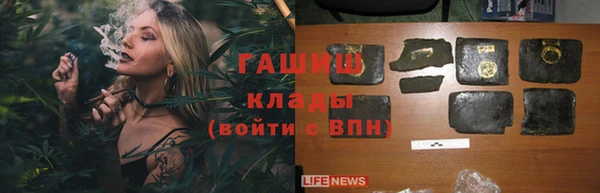 трава Богородск