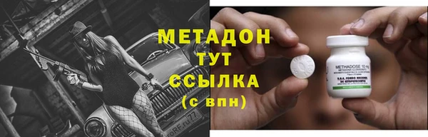 дистиллят марихуана Богородицк
