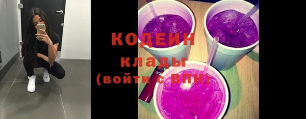 трава Богородск