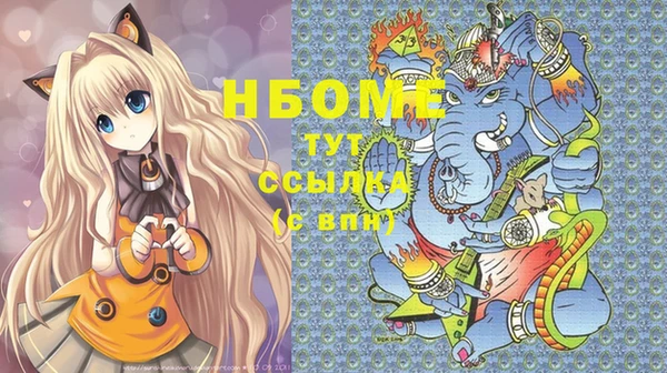 дистиллят марихуана Богородицк
