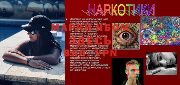 mdma Богданович