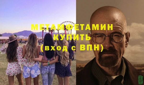 трава Богородск