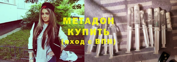 дистиллят марихуана Богородицк