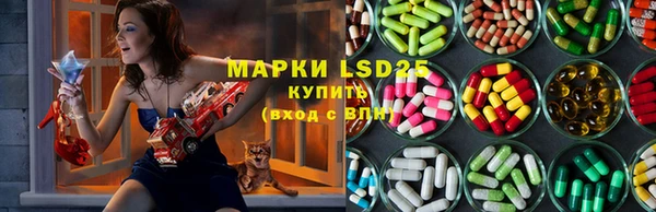 трава Богородск