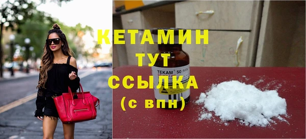 дистиллят марихуана Богородицк