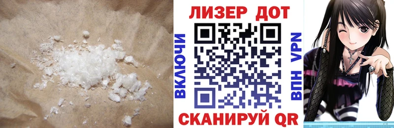 LSD-25 экстази кислота Щигры