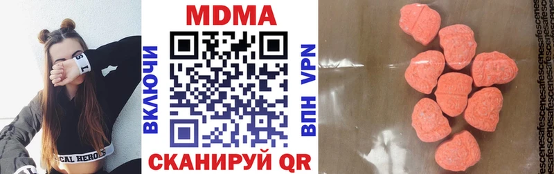 MDMA молли  Щигры 