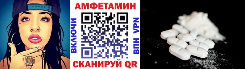 Метамфетамин пудра  Щигры 