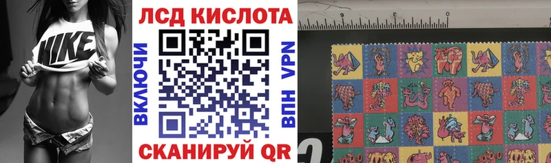 Марки NBOMe 1,5мг  Щигры 