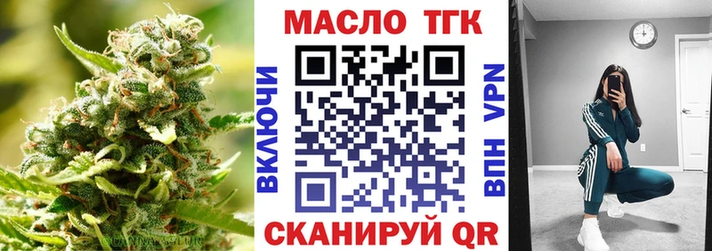 купить закладку  Щигры  ТГК Wax 